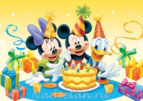 happy-birthday-mickey-mouse_1419561716.jpg