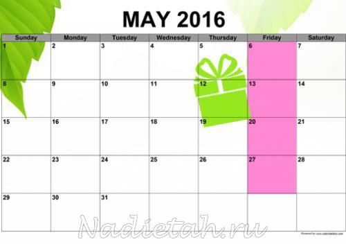 calendar_may.jpg