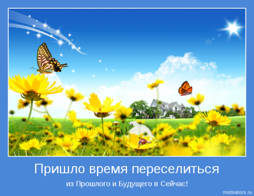 motivator-15509.jpg