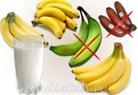 bananovaya-dieta.jpg