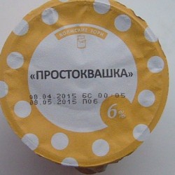 p1090513.jpg