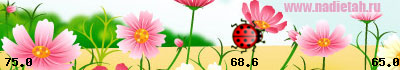 //www.nadietah.ru/llines/ln/l4824.png)
