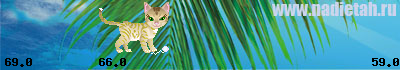 //www.nadietah.ru/llines/ln/l5369.png)