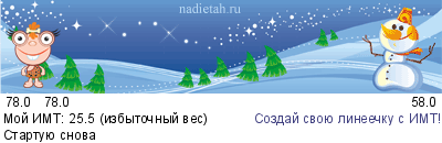 //www.nadietah.ru/llines/ln10/106698.png)