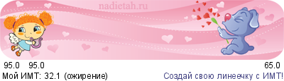 //www.nadietah.ru/llines/ln10/107188.png)