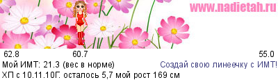 http://www.nadietah.ru/llines/ln11/110424.png