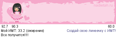 //www.nadietah.ru/llines/ln11/110613.png)