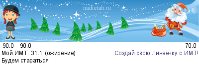 //www.nadietah.ru/llines/ln11/111622.png)