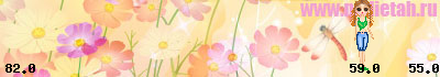 //www.nadietah.ru/llines/ln2/l19758.png)