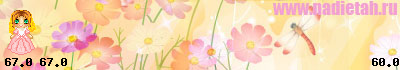 //www.nadietah.ru/llines/ln2/l24707.png)