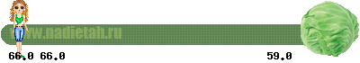 //www.nadietah.ru/llines/ln7/76959.png)