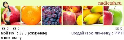 //www.nadietah.ru/llines/ln8/82731.png)