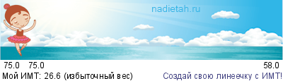 //www.nadietah.ru/llines/ln8/84890.png)