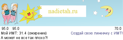 //www.nadietah.ru/llines/ln9/92627.png)