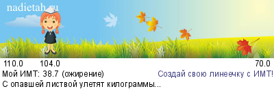 //www.nadietah.ru/llines/ln9/92648.png)