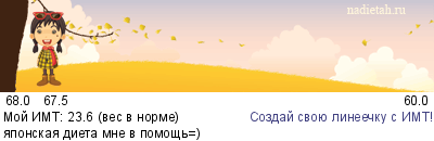 //www.nadietah.ru/llines/ln9/94982.png)