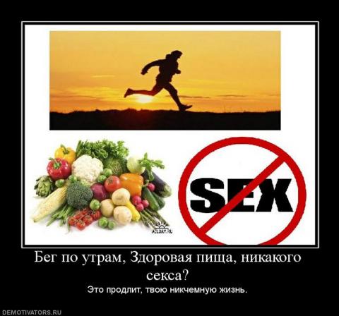 Зож смешные расшифровки