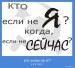 Изображение пользователя ИзящнаЯ. Изображение пользователя ИзящнаЯ.