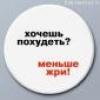 Изображение пользователя @nytk@ Ponom@rev@.