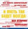 Изображение пользователя ОлькО.