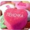 Изображение пользователя Elena13.