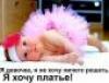 Изображение пользователя anka-huliganka.