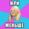 Изображение пользователя Липуня.