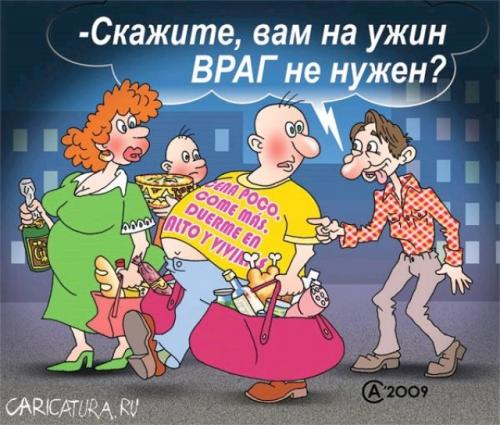 uzin1.jpg