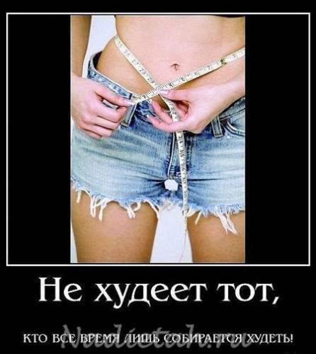 sovety-hudeushim-02.jpg