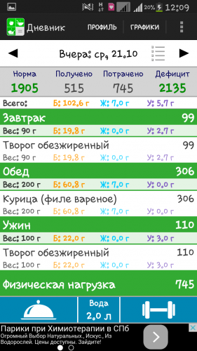 screenshot_2015-10-22-12-10-00.png