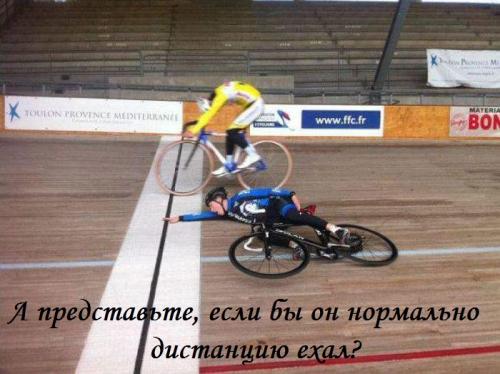 a_predstavte_esli_by_on_normalno_distanciyu_ehal.jpg