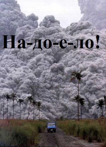 bez_paniki_eto_konec.jpg