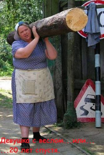 devushka_s_veslom._20_let_spustya.jpg