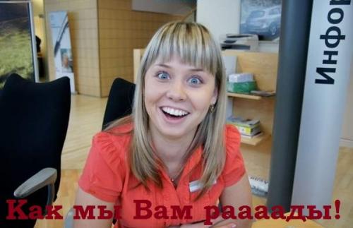kak_my_vam_raaaaady.jpg