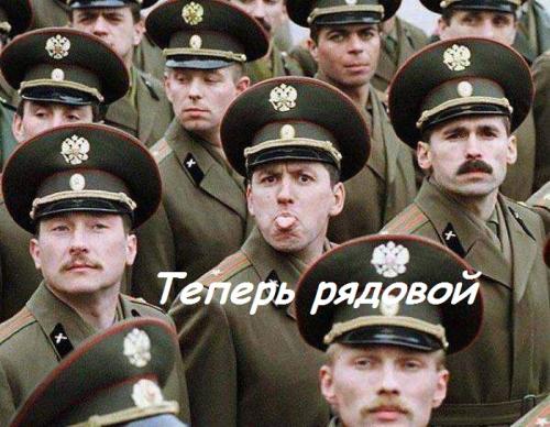 teper_ryadovoy.jpg