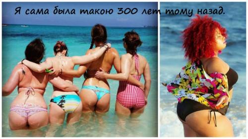 ya_sama_byla_takoyu_300_let_tomu_nazad.jpg