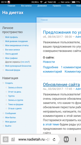 screenshot_2017-04-11-22-10-46_com.yandex.browser.png