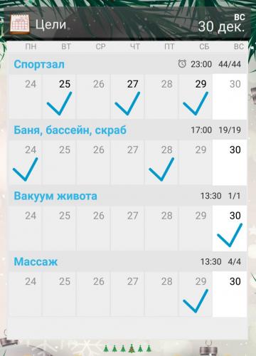 _20181230_170402.jpg