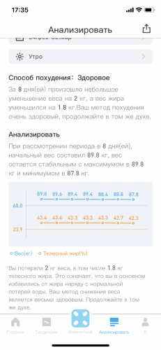 f8ded57d-3842-420c-b50f-cb2f9fc80732.png
