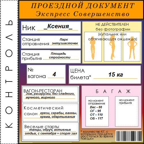 _ÐÑÐµÐ½Ð¸Ñ_.jpg