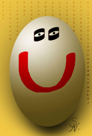 Egg(Photoshop7).jpg