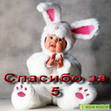 ÑÐ¿Ð°ÑÐ¾Ð±Ð¾3.jpg