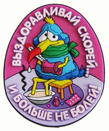 ÑÑ Ð¸ÑÐ´ÑÑ.jpg