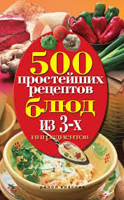 bez_nazvaniya.jpg