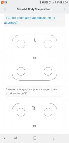 screenshot_20181111-090452_mi_fit.jpg
