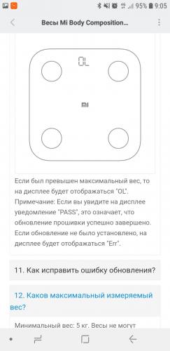 screenshot_20181111-090500_mi_fit.jpg