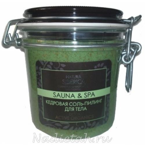 natura-siberica-kedrovaya-sol-piling-dlya-tela-sauna-and-spa-350-ml-6301-b.jpg