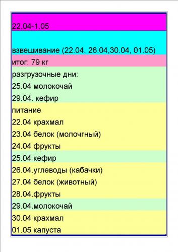 ÐÑбликаÑиÑ1_0.jpg