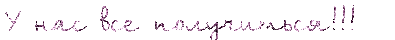 vse_poluchitsa.gif