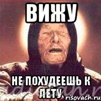 vanga_14203600_orig_.jpeg
